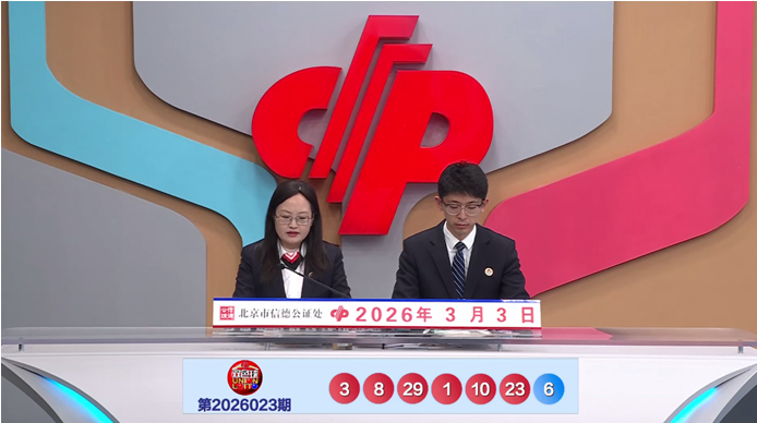 大乐透期号,专家胆码推,荐分析,体彩大发彩票网,体育彩票,大发彩票网,足球彩票,篮球彩票,官方网站