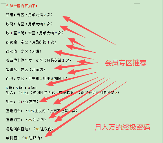 期快乐八专,家质合推荐,分析,体彩大发彩票网,体育彩票,大发彩票网,足球彩票,篮球彩票,官方网站