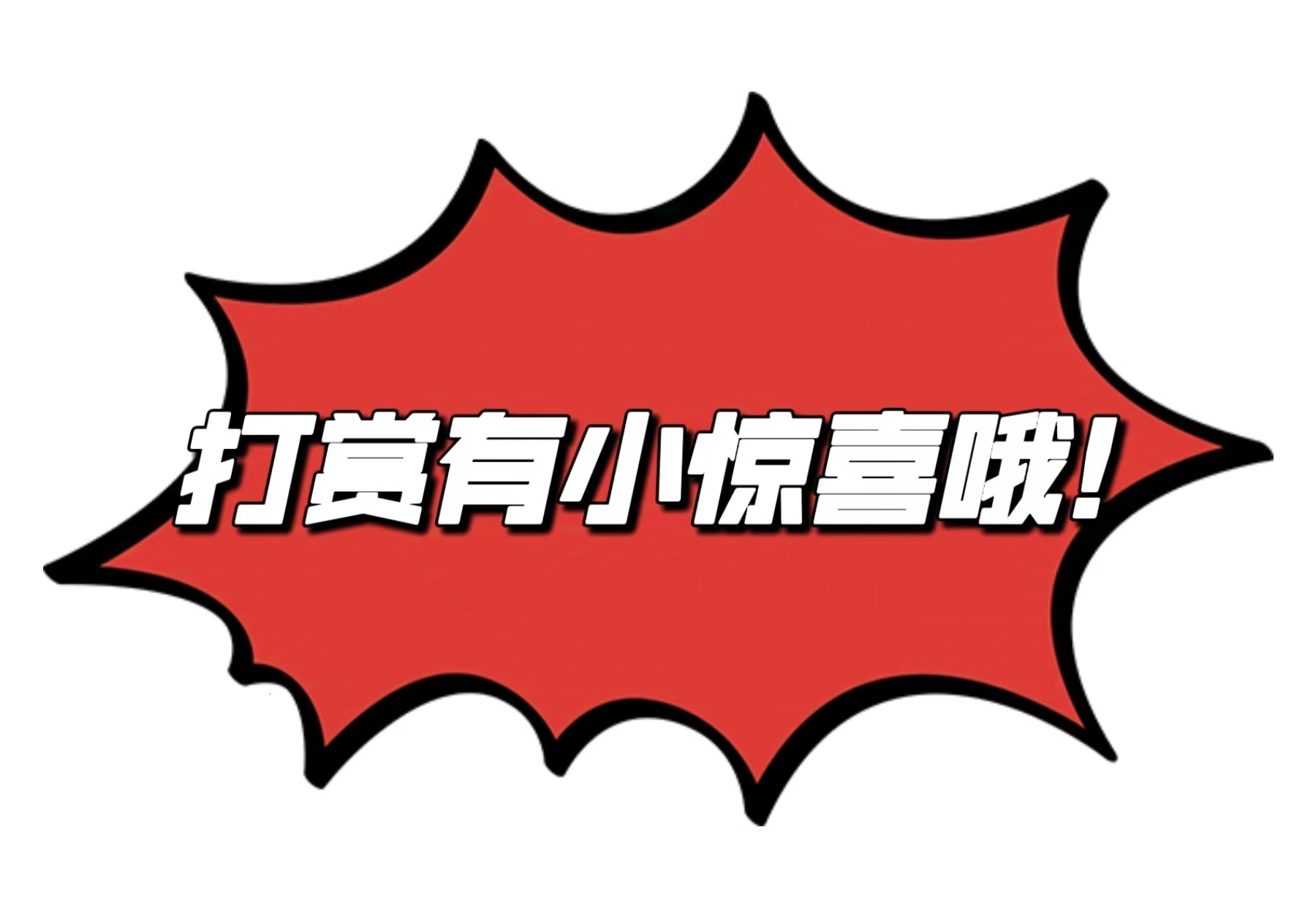 超值惊喜,福彩,精选,体彩大发彩票网,体育彩票,大发彩票网,足球彩票,篮球彩票,官方网站