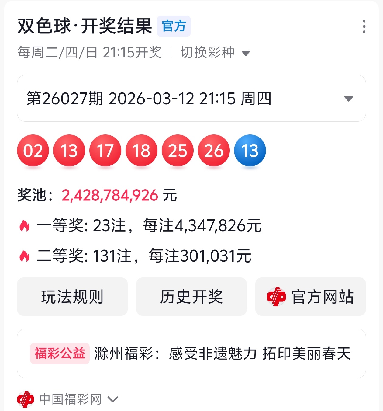 金莱排列,银胆,组六形态预,体彩大发彩票网,体育彩票,大发彩票网,足球彩票,篮球彩票,官方网站