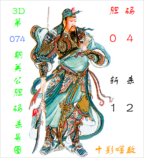 期福彩,专家质合分,析推荐前区,体彩大发彩票网,体育彩票,大发彩票网,足球彩票,篮球彩票,官方网站