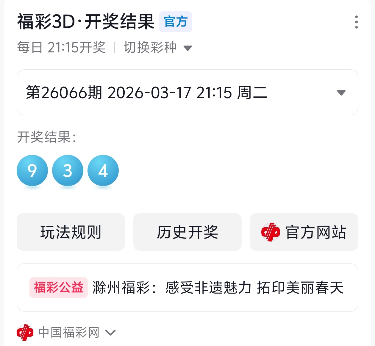 大乐透,期专家推荐,后区五胆,体彩大发彩票网,体育彩票,大发彩票网,足球彩票,篮球彩票,官方网站