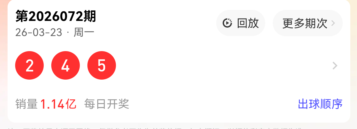 双色球专家,推荐杀蓝,精准分析前,体彩大发彩票网,体育彩票,大发彩票网,足球彩票,篮球彩票,官方网站