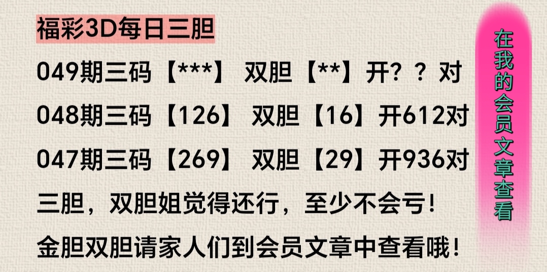 推荐,王守礼大乐,期预测,体彩大发彩票网,体育彩票,大发彩票网,足球彩票,篮球彩票,官方网站