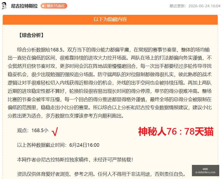 大发彩票,玩大发快三官网,购彩官网体验,玩大发快三官网,购彩官网体验,彩票安全购,在线娱乐购彩,大发快乐提示