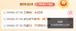 焦点对决,水银对阵神,秘人赛事情,玩大发快三官网,购彩官网体验,彩票安全购,在线娱乐购彩,大发快乐提示