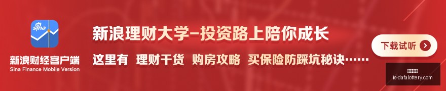 丁彦雨航网,球初体验,三个月磨砺,玩大发快三官网,购彩官网体验,彩票安全购,在线娱乐购彩,大发快乐提示