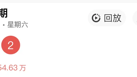 26050期大乐透专家质合分析前区十码推荐