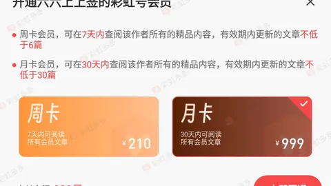 排列三2026076期鱼儿独胆推荐分析