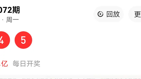 2026021双色球专家推荐杀蓝，精准分析前区十码