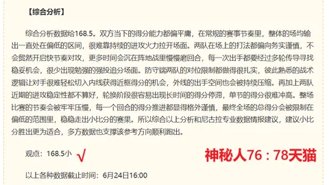 大发彩票