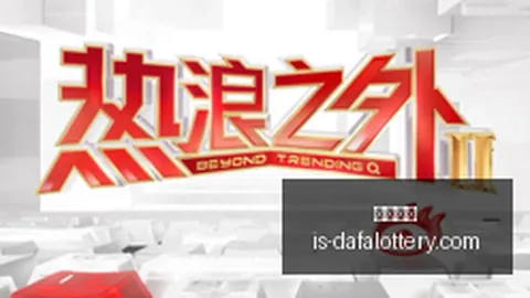 2026年足彩26098期：桑托斯比赛盈亏指数权威解读