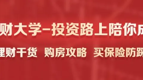腾讯电竞财报亮眼，收入增长显著